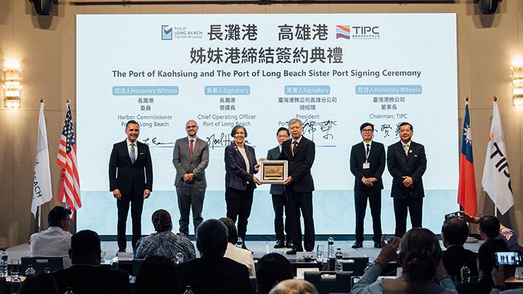 太平洋港口協會第110屆年會 0813