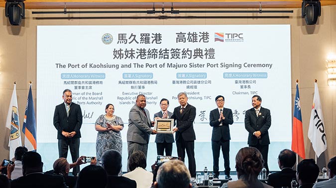 太平洋港口協會第110屆年會 0813