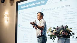 太平洋港口協會第110屆年會 0813