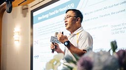 太平洋港口協會第110屆年會 0813