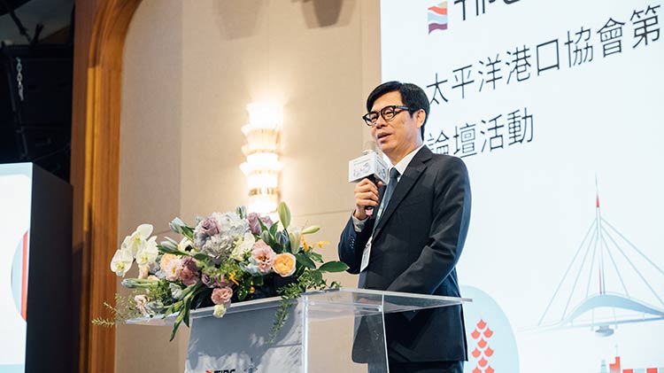 太平洋港口協會第110屆年會 0813