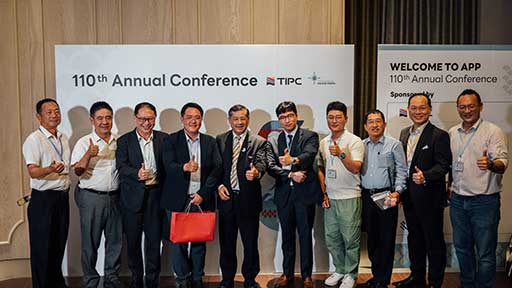 太平洋港口協會第110屆年會 0813